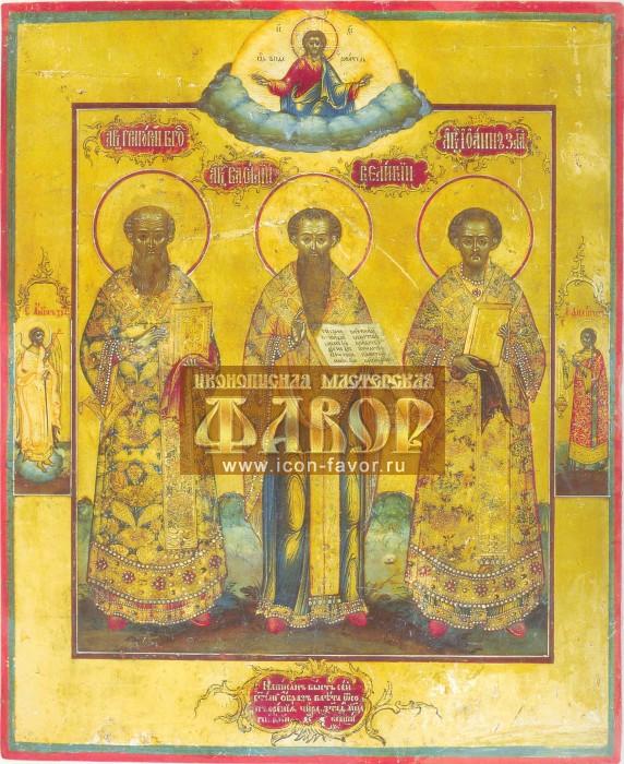 Григорий Богослов Василий Великий и Иоанн Златоуст