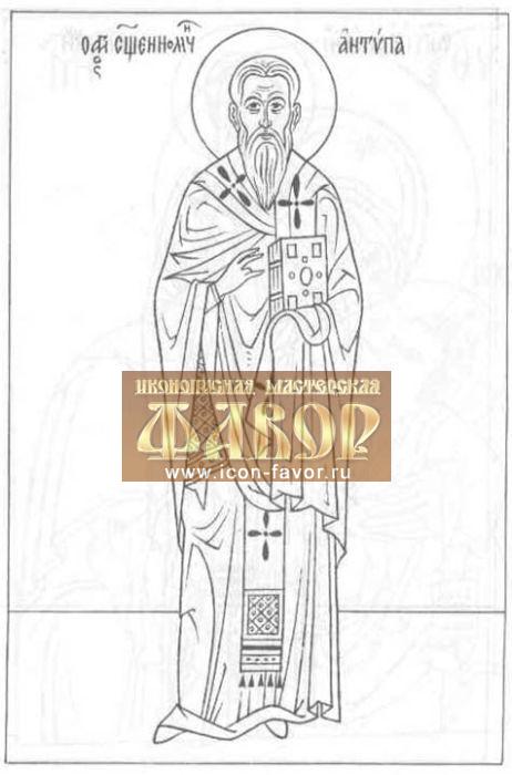 святой священномученик АНТИПА, епископ ПЕРГАМА АССИЙСКОГО 68