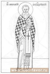 Святитель АФАНАСИЙ ВЕЛИКИЙ, архиепископ АЛЕКСАНДРИЙСКИЙ 373 