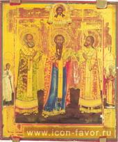 Григорий Богослов, Василий Великий, Иоанн Златоуст