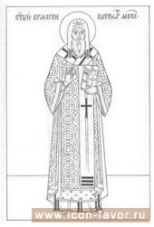 Святой священномученик ЕРМОГЕН, патриарх МОСКОВСКИЙ и всея Р