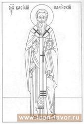 Преподобный ВАСИЛИЙ исповедник, епископ ПАРИЙСКИЙ 754 г. апр