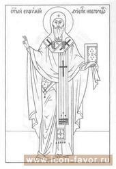 Святитель ЕВФИМИЙ, архиепископ НОВГОРОДСКИЙ, чудотворец 1458