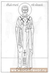Святитель ГРИГОРИЙ, епископ НИССКИЙ 395 г. январь 10,23