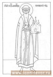 Святой благоверный князь ВСЕВОЛОД ПСКОВСКИЙ, чудотворец 1192