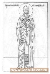 Святитель ФЕОФИЛАКТ исповедник, епископ НИКОМИДИЙСКИЙ 842-84