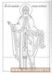 Святой преподобный КОРНИЛИЙ ПСКОВО-ПЕЧЕРСКИЙ 1570 г. февраль